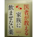 . человек . объяснить [ семья .... нет лекарство ] монография 