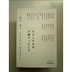  хлопчатник сделал ..27 лет был .....,...,[ хлопчатник .] стал 25 человек c e-ru монография 