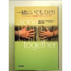  вместе даже если ...-a spec Люгер. брак . хорошо .. поэтому . монография 