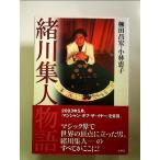 . река сборник персона язык монография 