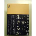 i краб сырой ...: 7 рисовое поле .. человек . монография 