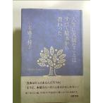  жизнь . важный . - все книга с картинками из .... монография 