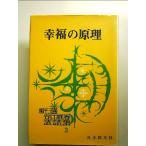 . удача. ..( новый выбор ... весна закон рассказ сборник ) монография 