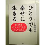 hi.. тоже ... сырой .. монография 