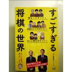 su.... shogi. мир монография 