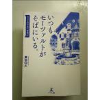  всегда mo-tsaruto. соба ....- есть биология человек. love . регистрация монография 