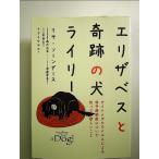  Elizabeth . чудесный собака lai Lee сайт me Garo u il s по причине .. чувство .. относительно ... желающий .. монография 