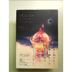 26 знак. Rav письмо монография 