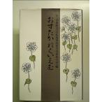 o........ монография 