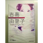 . высота ... популярный женщина super. spilichuaru* энергия монография 