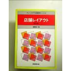  магазин расположение ( сеть магазинов. деловая практика принцип * серии ) монография 