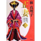  правильный .... прекрасный ..( сверху )[ монография ]{ б/у }