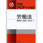  штамп пример навигация .. закон [ монография ]{ б/у }