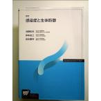  чувство ... организм .. новый . монография 