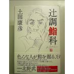 . style .. монография 