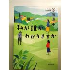  я ..... - . монография 