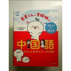  длина . kun .. сестры. .... рассказ .. китайский язык монография 