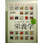  все цвет надежно ...! питание . монография 