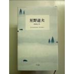  звезда . дорога Хара договоренность. река б/у 