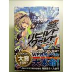  восстановление world I( сверху ).... монография 