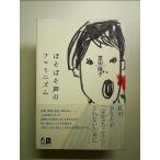 .... голос. fe Mini zm монография 