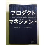  Pro канал management - build ловушка . избежать . покупатель . цена .... монография 