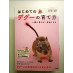  впервые .. teg-. .. person монография 