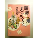 .. Sugoroku монография 