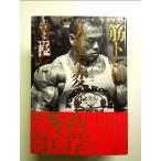  корпус Bill мир Champion ... делать .tore. жизнь . поменять философия . монография 