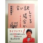 .. перевод делать . случай .!:.* уже опаздывающий .... группа монография 
