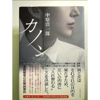 ka non монография 