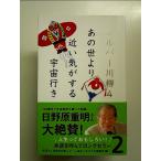  серебряный сэнрю 4 тот ... близкий .. делать космос line . монография 