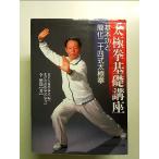  futoshi высшее . основа курс : основы .... 2 10 4 тип futoshi высшее . монография 