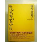  ребенок. книга@. .... новый оборудование версия монография 