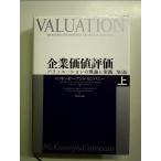  предприятие цена оценка no. 6 версия [ сверху ]--- шероховатость .e-shon. теория . практика монография 