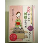  женщина поэтому. shogi. учебник - каждый легко начало ... введение сборник монография 
