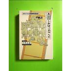 o. пятна. в дальнейшем .-okinawa. животное болезнь . оценка регистрация монография { б/у }