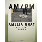 AM/PM монография 