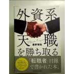  вне . серия небо работа ... брать .[Book]