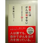 . человек - ... .. нет собственный. сила . болезнь ....30. способ [Book]