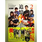 ... M M... жизнь . шнур ..(2) [Book]