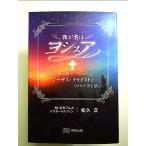 .. название. yo Sure настоящее время . Mai ....ji- The s* Christ .mirok. .. язык .[Book]