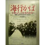 [ море line ..].... бывает .: армия .. включено .... новое время день сам. здесь . монография 