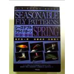  She's nabru* fly образец : Fly tying books монография 