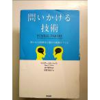 ..... технология -- конечно . человек отношение . превосходный организация .... монография 