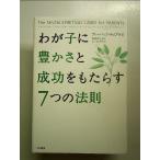 wa.... зонт . успех .....7.. закон . монография 