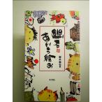 . камень ..... монография 