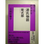 NHK�u100��de�����v�u�b�N�X ������ �������� �P�s�{