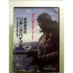 e. выпускать фирма север . превосходящий line. jigging ba Eve ruDVD60 минут 