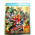 Special Mission Squadron Go Busters THE MOVIE Tokyo ene tower ...! [Blu-ray]